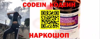 кокаин премиум Бугуруслан