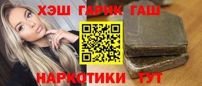 гашиш Бузулук