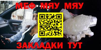 кокаин премиум Бугуруслан