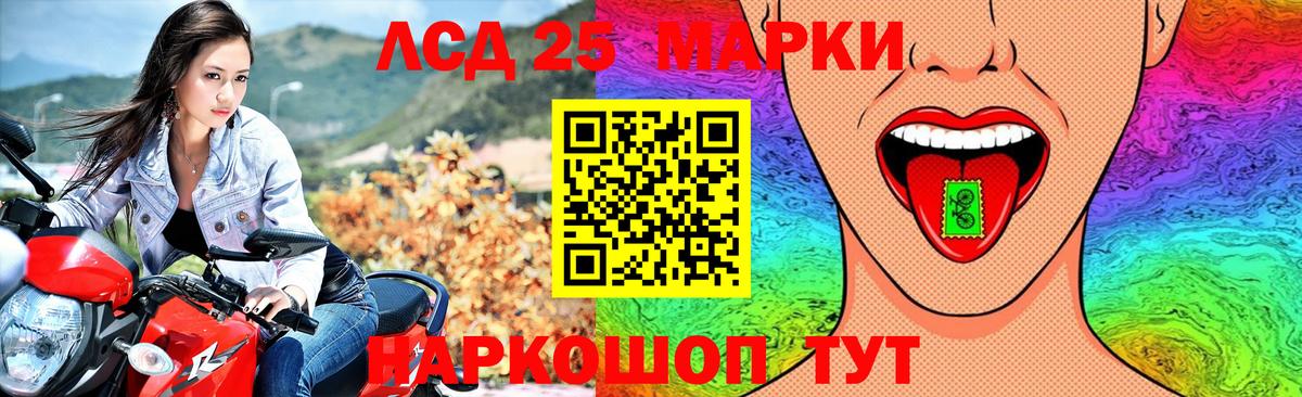 ЛСД экстази кислота  Вход с VPN  ЛСД экстази кислота  Ессентуки 