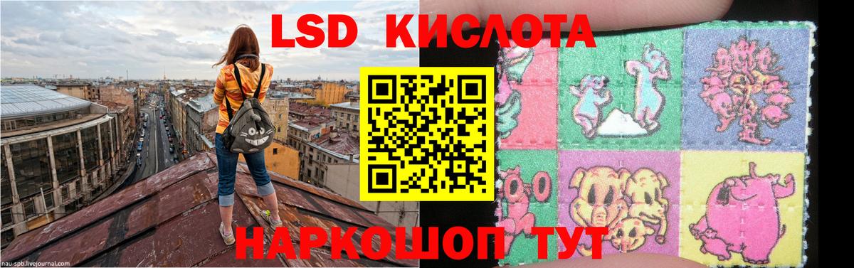 ЛСД экстази ecstasy Ессентуки