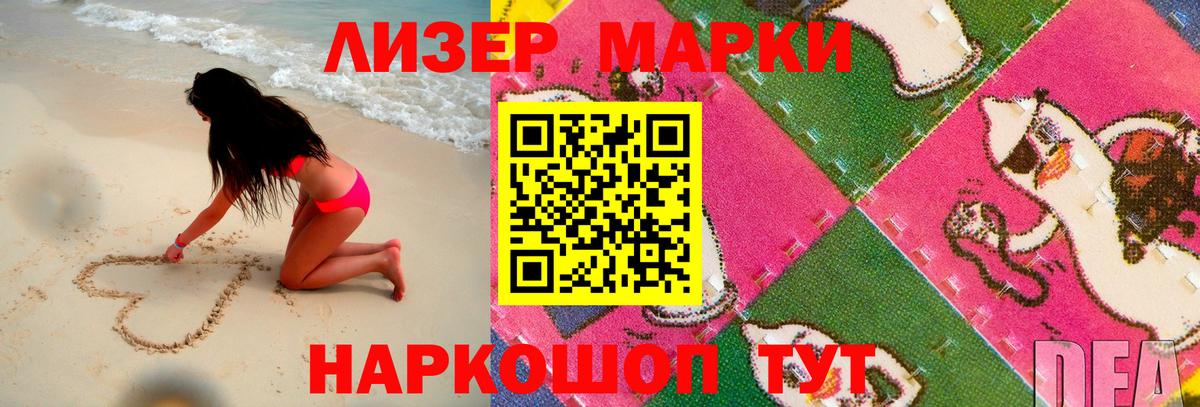 LSD-25 экстази ecstasy  Ессентуки 