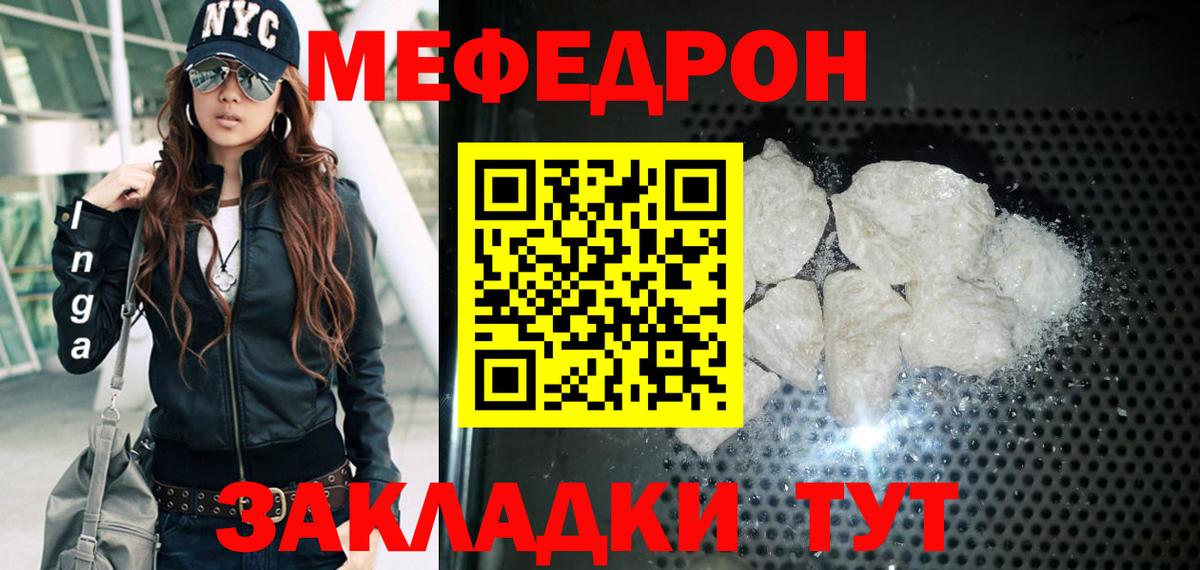 МЯУ-МЯУ мяу мяу  Ессентуки  МЯУ-МЯУ VHQ 