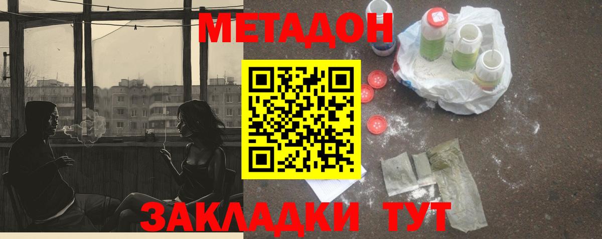 ГАШИШ  A PVP СОЛЬ кристаллы  МЕФ кристаллы  LSD-25  Мефедрон  Ессентуки  Вход с VPN  МАРИХУАНА  ГАШ 