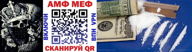 продажа наркотиков  Ессентуки  Метамфетамин витя 