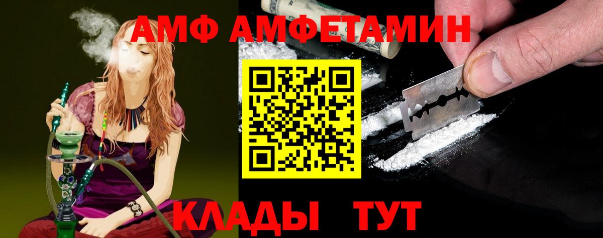 Первитин  Вход с VPN  Ессентуки  Первитин пудра 