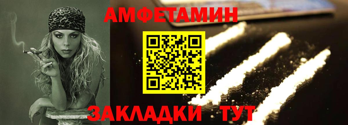 МЕТАМФЕТАМИН  Ессентуки  Метамфетамин Methamphetamine 