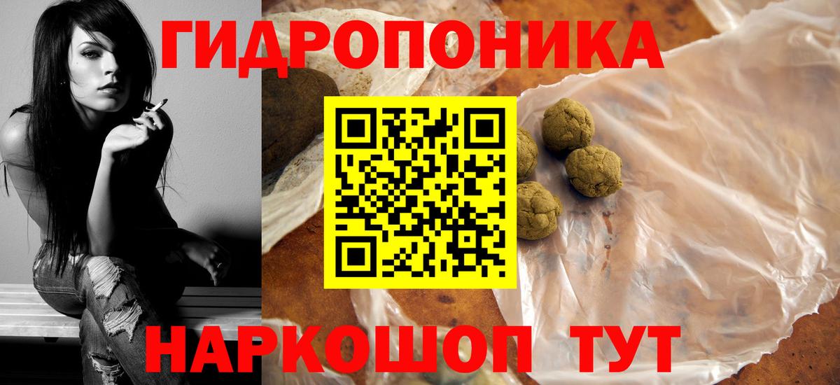 Канабис индика Ессентуки