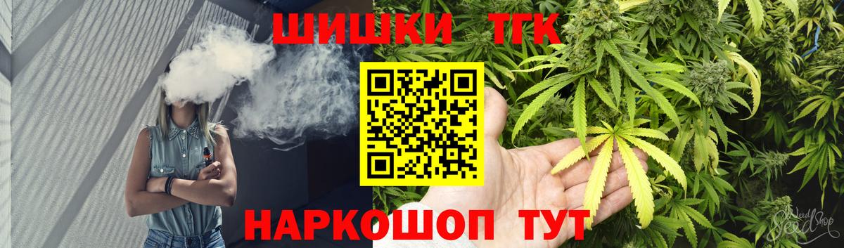 Ессентуки  Шишки марихуана семена  Вход с VPN  Шишки марихуана AK-47  Канабис Bruce Banner 